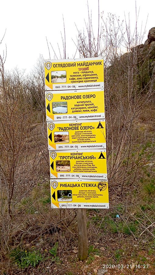 Список аттракционов