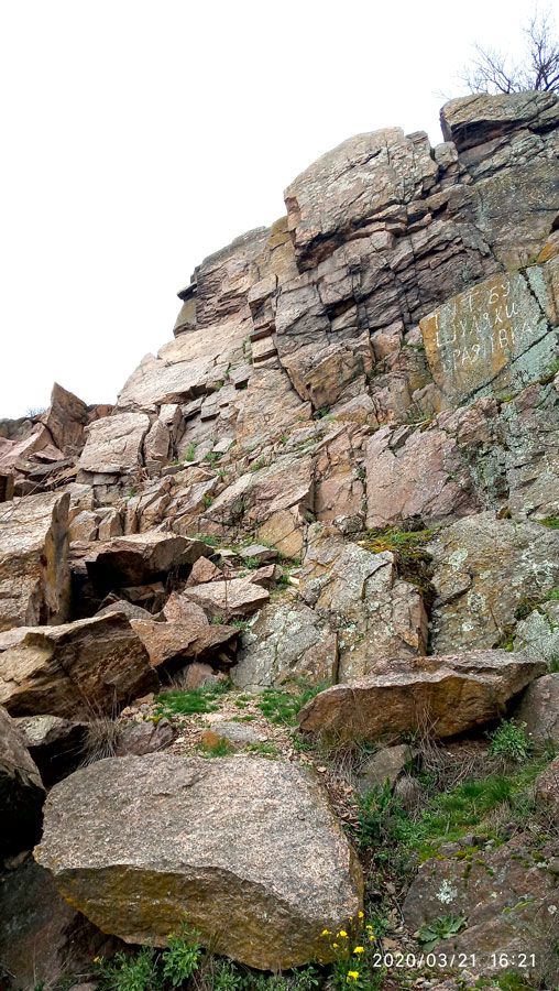 Обратная сторона скалы